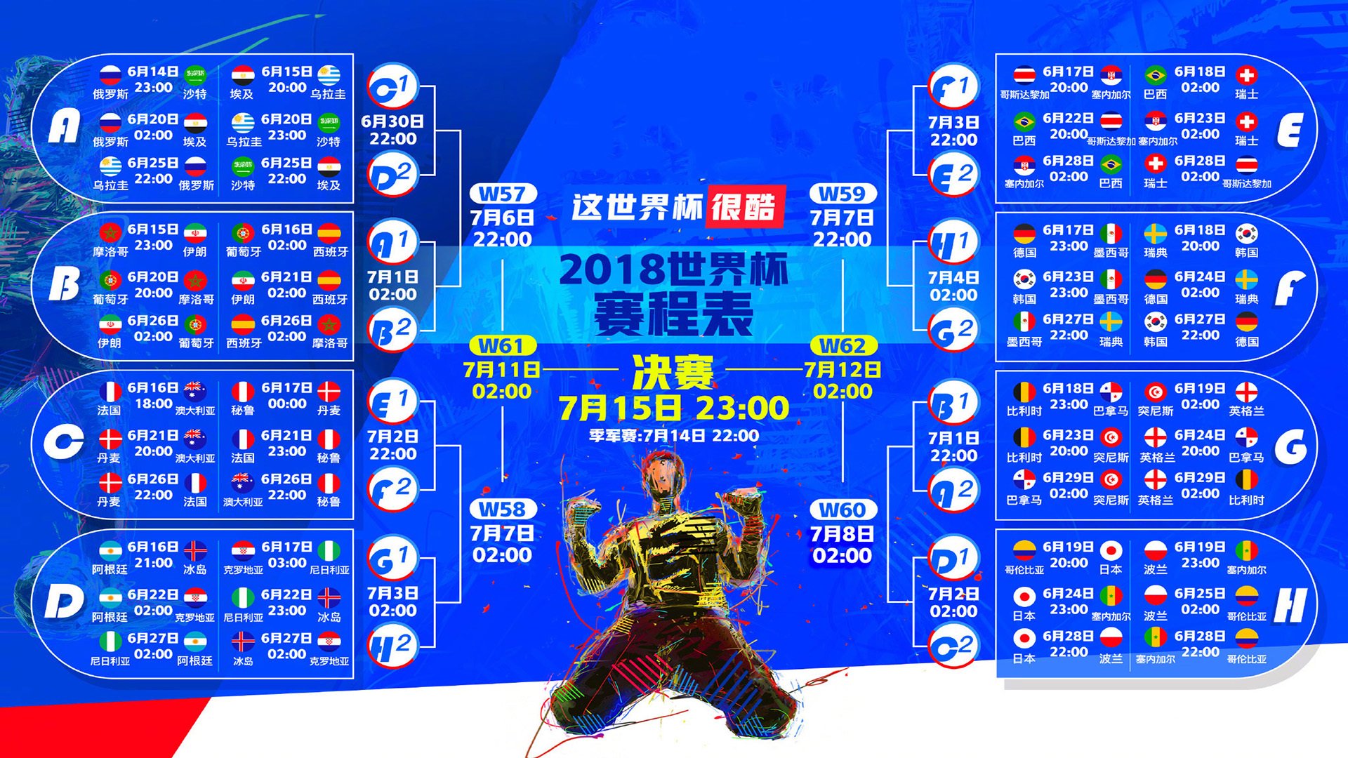 钢铁城墙变身攻城锤，当德里赫特撕碎对手的进攻美梦